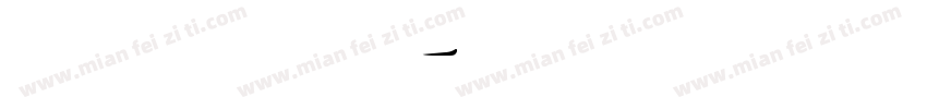 EELFUTURA BOLD字体转换